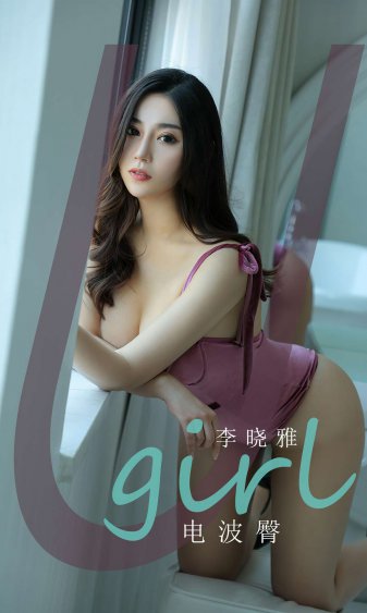 MINX美剧